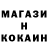 Кодеин напиток Lean (лин) Oleg Shalomanov