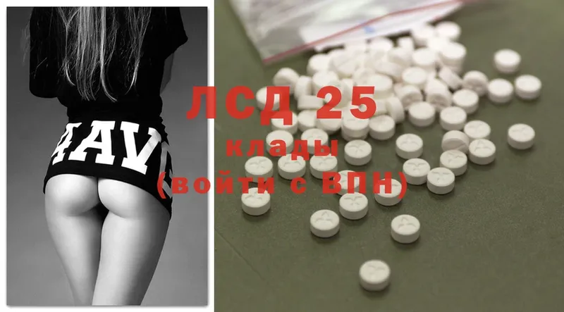 Лсд 25 экстази ecstasy  Зверево 